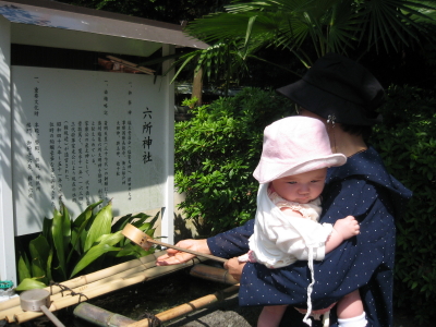 Le 23 mai -Omiya mairi-